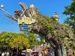 -芜湖方特东方神画