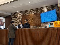 -怡园饭店-餐厅(四望亭店)