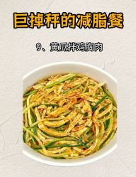 -Fundi张玉珊修身堂·indiba·BTL科技瘦身