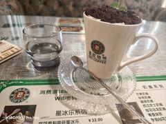 -迪欧咖啡(汇通店)
