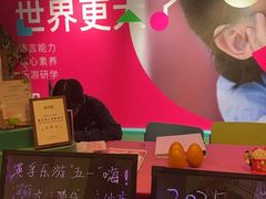 -英孚教育青少儿(徐汇徐家汇中心)