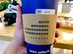 -瑞幸咖啡(同聚远景店)