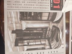 -东海咖啡馆
