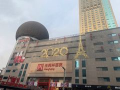 -王府井百货(总府店)