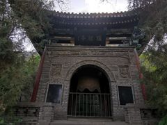 -五泉山公园
