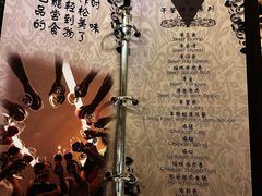 -五洲皇冠巴西烤肉餐厅