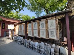 -正阳书局(西四南大街店)
