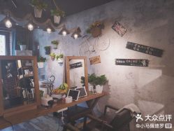 -和木形象
