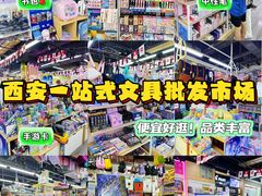 -西北轻工批发市场