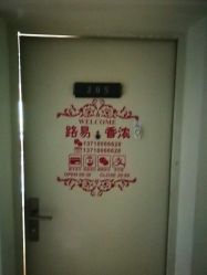 -柒朵科技美肤中心