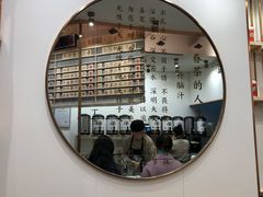 -眷茶臻选(中原万达店)