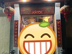 门面-左陕右甘(亚运村店)