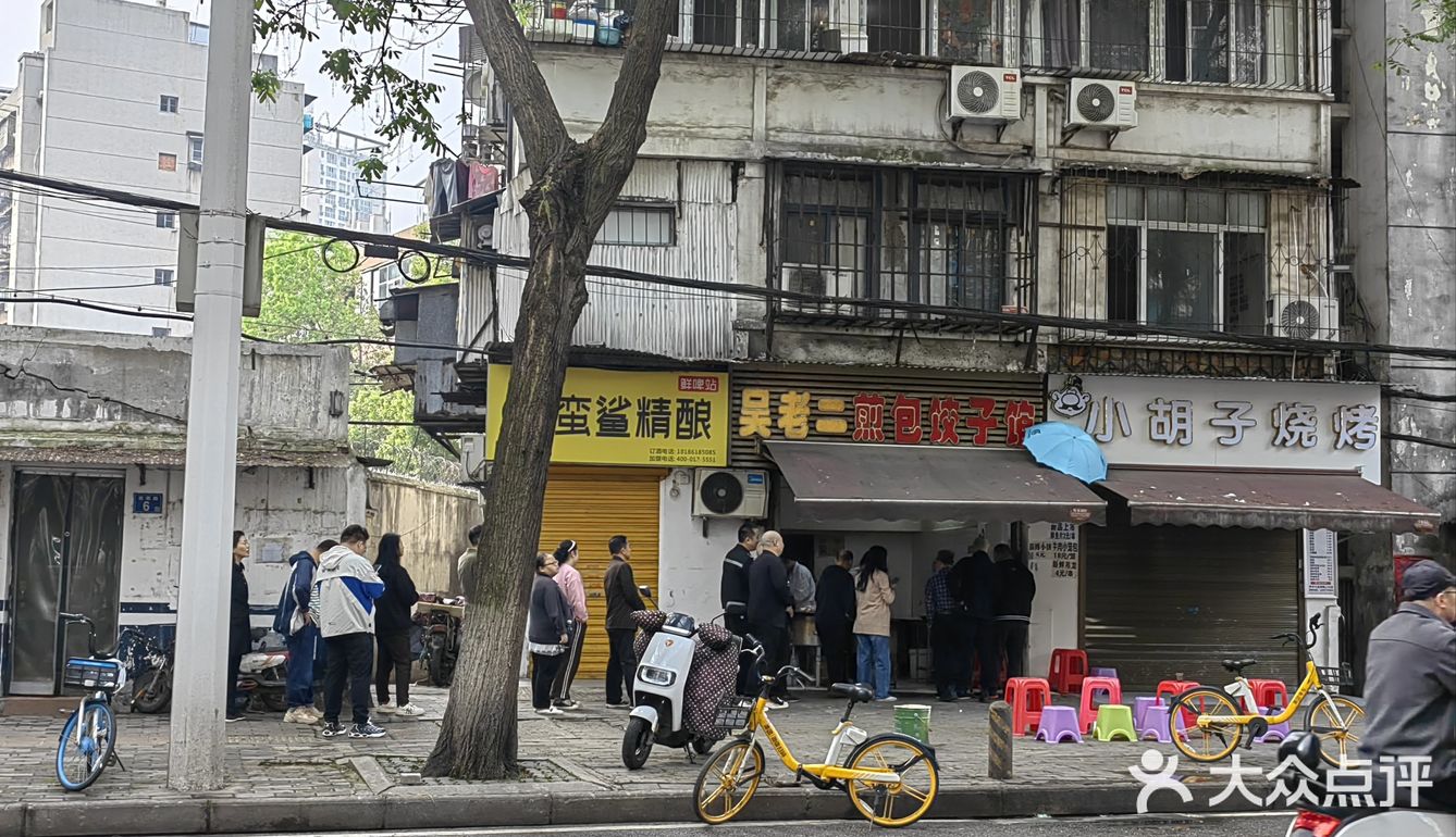 你的必吃榜有没有它！