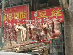 -斌斌鲜鱼糊汤粉(粮道街店)
