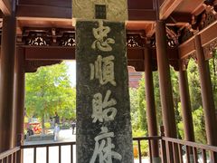 -钱王祠