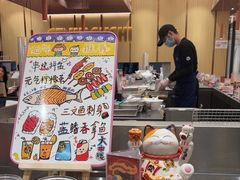 -元气寿司(金光华店)