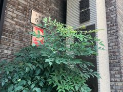 -南园民国茶楼餐厅·常州菜(北大街店)