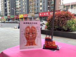 -奈弗里·疗愈SPA·美肤中心