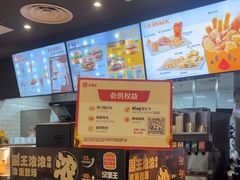 -汉堡王(新城吾悦广场店)