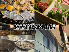 -英雄故事地摊烤肉(马驹桥店)