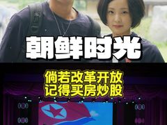 -金日成广场