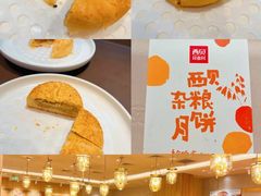 -西贝(枫蓝国际购物中心店)