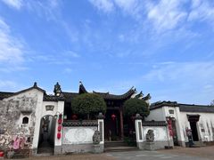 -清漾毛氏文化村