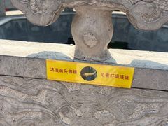 -西安市广仁寺