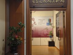 -星云文教馆