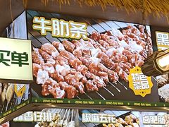 -曾百万小炉小串自助烧烤(高新店)