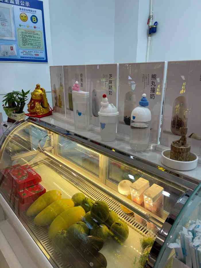 澜熊鲜奶-"假期来济南,在万达广场用餐,偶遇北京某店.