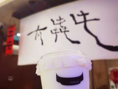-太犇牛手作茶铺(江北虹悦城店)