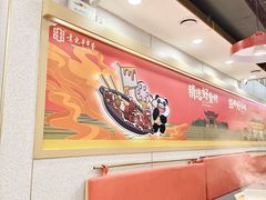 -袁记串串香(平潭店)
