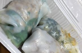 Preserved Radish Wrapped Rice Cake