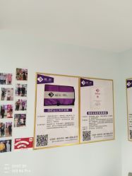 -塑吧减肥养生连锁