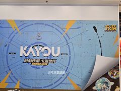 -凯德广场(学府店)