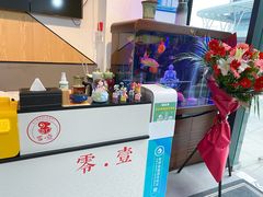 -零·壹新疆羊肉抓饭