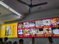 -嘉升大排档(番禺总店)
