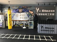 -悦健身私教工作室(双井店)