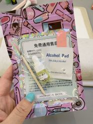 -MONICA BOX美甲美睫