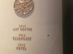 -北京三里屯CHAO酒店