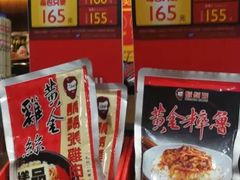 -胡须张鲁肉饭(美食文化馆店)