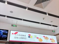 -船歌·鱼水饺青岛菜(国贸商城店)