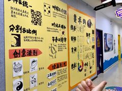 -瑞思教育·少儿英语(凯德校区)