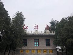 -红旗渠风景区