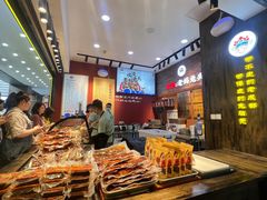-双流老妈兔头(总店)