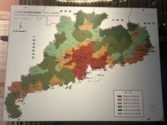 -广东省方志馆