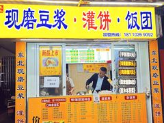 -耿福兴(凤凰美食街店)