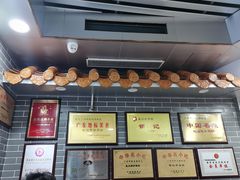 -银记肠粉(文昌北路店)
