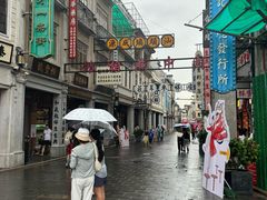 -汕头市小公园